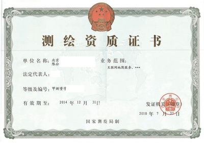 甲級地圖測繪資質(zhì)解析 以寶嘉咨詢?yōu)槔接懕本y繪服務(wù)行業(yè)的專業(yè)認(rèn)證與市場發(fā)展