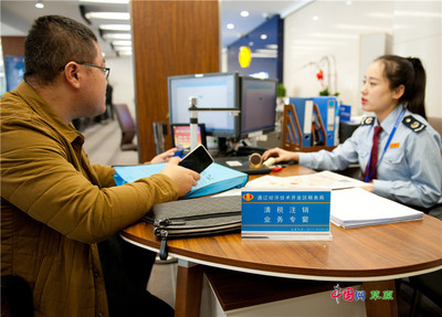 減稅降費(fèi)添動(dòng)能 知識產(chǎn)權(quán)促創(chuàng)新——通遼市稅務(wù)部門優(yōu)化服務(wù)助力政策落地生根