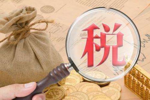 專業(yè)財(cái)稅與知識產(chǎn)權(quán)服務(wù) 為您的企業(yè)保駕護(hù)航